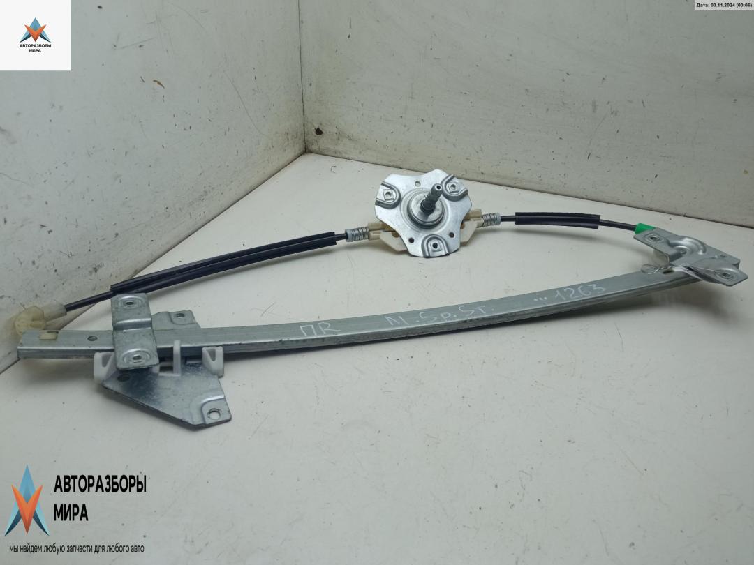 стеклоподъемник передний правый Mitsubishi Space Star 1 поколение 1999, 1.3 л., бензин, МКПП, зелёный, минивэн - фото №1