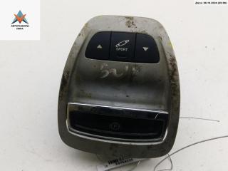 кнопка ручного тормоза (ручника) Citroen C5 2 поколение 2008, 2.0 л., дизель, АКПП, серый, универсал, 0000470705