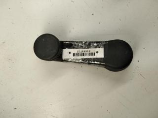 ручка стеклоподъемника Skoda Roomster 1 поколение 2007, 1.2 л., бензин, МКПП, серый, фургон, 1H0837581D