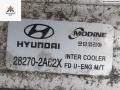 радиатор интеркулера Hyundai i30 FD 2009, 1.6 л., дизель, МКПП, красный, хетчбэк 5 дв., 282712A600 - фото №2