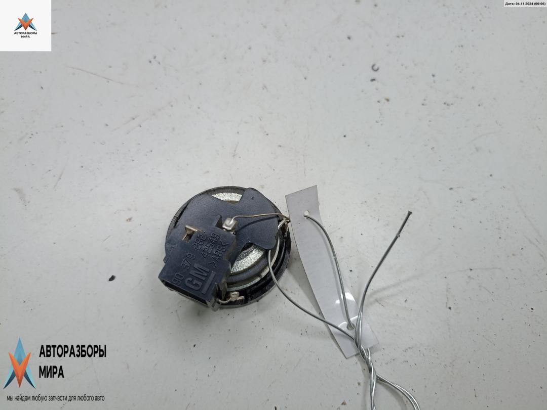 динамик высокочастотный (пищалка) Opel Zafira 1 поколение (A) 2000, 1.6 л., бензин, МКПП, зелёный, минивэн, 90379282 - фото №1