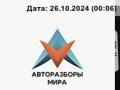 датчик угла поворота руля SEAT Leon 2 поколение 2007, 1.6 л., бензин, МКПП, серый, хетчбэк 5 дв., 1K0953549BB - фото №2