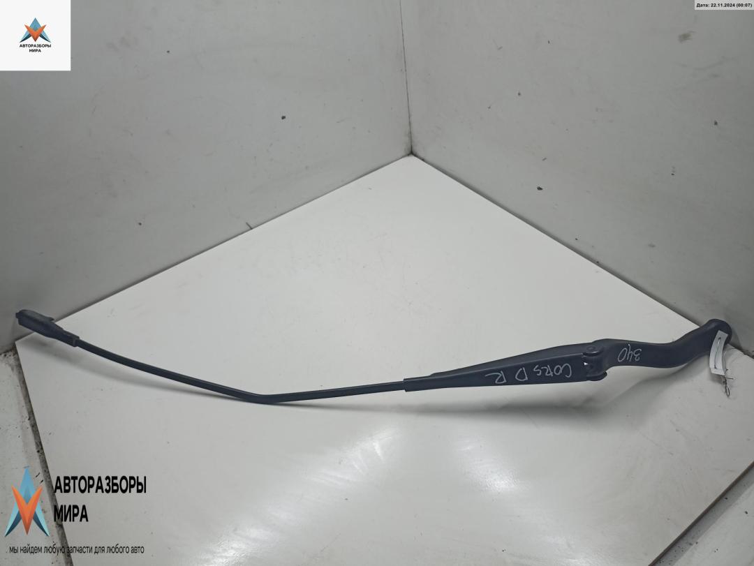 Щеткодержатель (поводок стеклоочистителя) передний Opel Corsa D 2008, 1.3 л., дизель, МКПП, чёрный, хетчбэк 3 дв., 13182326 - фото №1