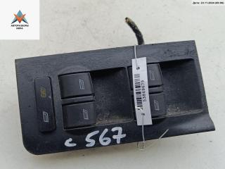 кнопка стеклоподъемника переднего левого Audi A6 4B/C5 1997, 2.4 л., бензин, АКПП, синий, универсал, 4B0959851