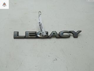 эмблема Subaru Legacy 3 поколение 2002, 2.0 л., бензин, АКПП, серый, универсал