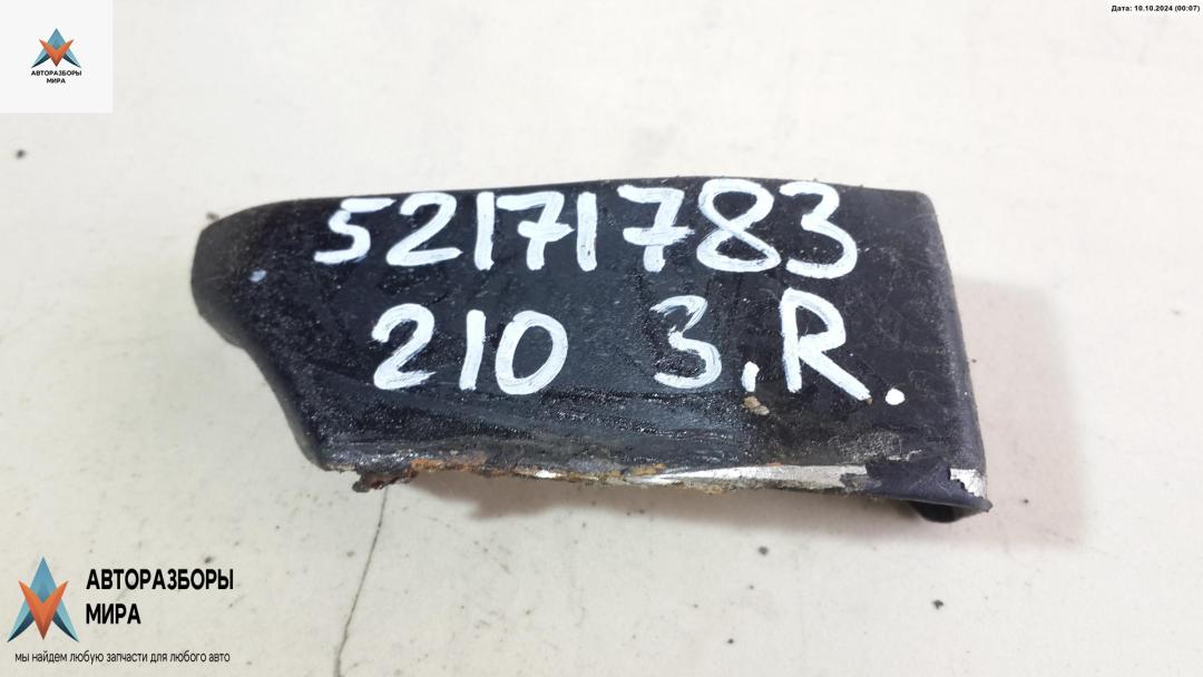 молдинг крыла заднего правого Mercedes-Benz E-Класс W210/S210 1997, 2.9 л., дизель, МКПП, серый, седан - фото №1