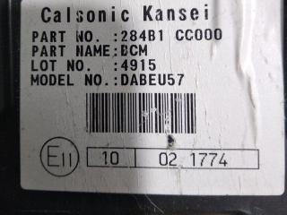 блок комфорта Nissan Murano Z50 2004, 3.5 л., бензин, АКПП, серый, внедорожник 5 дв., 284B1-CC000