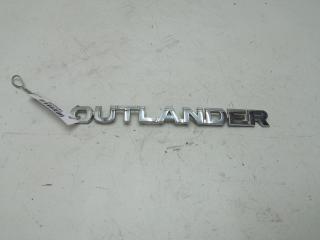 эмблема Mitsubishi Outlander 2 поколение [рестайлинг] 2010, 2.4 л., бензин, АКПП, чёрный, внедорожник 5 дв.