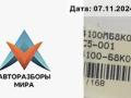 приборная панель Nissan Pixo 1 поколение 2011, 1.0 л., бензин, МКПП, серый, хетчбэк 5 дв., 34100-68K0 - фото №3