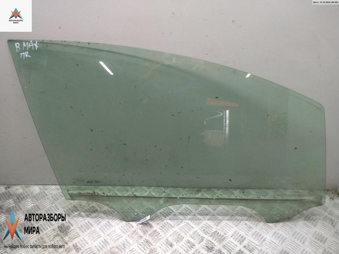 стекло двери передней правой Ford B-max 1 поколение 2013, 1.5 л., дизель, МКПП, белый, минивэн, 1782969, AV11-R21410-AB - фото №1