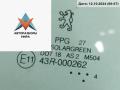 стекло двери передней левой Peugeot 407 1 поколение 2006, 2.2 л., бензин, МКПП, серый, универсал, 00009201H0 - фото №2