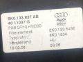 корпус воздушного фильтра Audi A5 8T 2008, 1.8 л., бензин, МКПП, чёрный, купе, 8K0133843E - фото №2