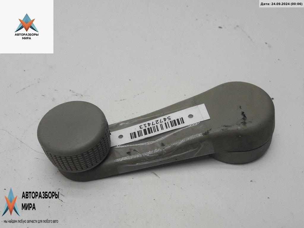 ручка стеклоподъемника Volkswagen Golf 3 поколение 1995, 1.6 л., бензин, МКПП, серый, хетчбэк 5 дв., 1H0837581 - фото №1