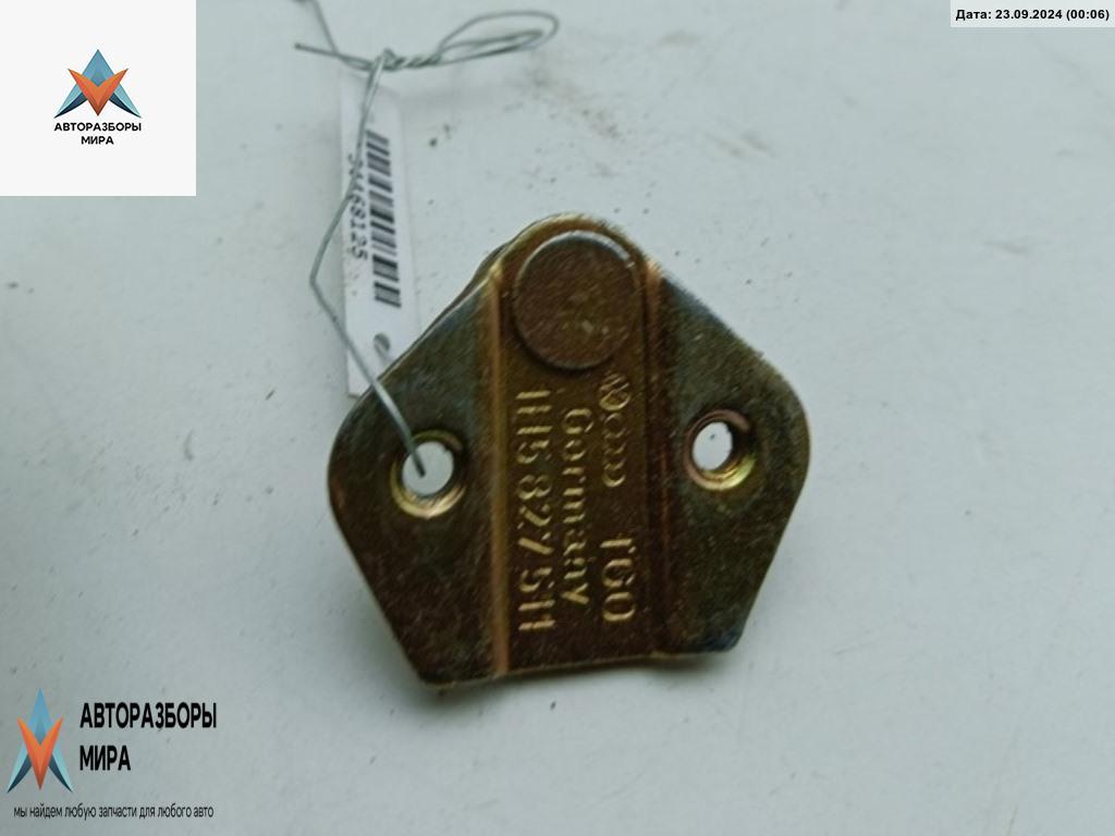 ответная часть (скоба) замка двери Volkswagen Passat B4 1996, 1.8 л., бензин, МКПП, зелёный, седан - фото №1