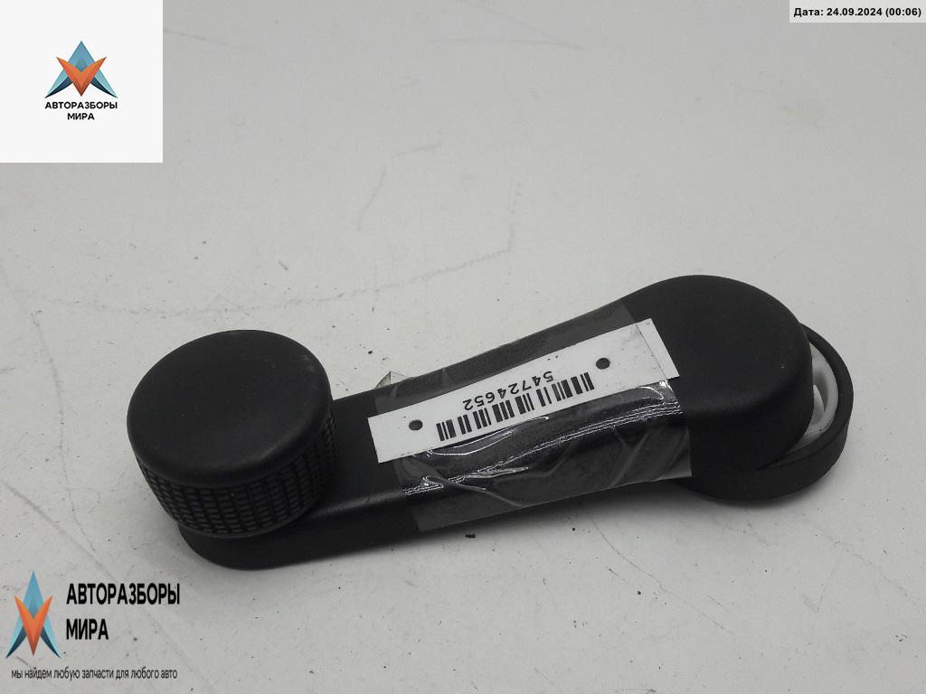 ручка стеклоподъемника Volkswagen Golf 3 поколение 1994, 1.4 л., бензин, МКПП, серый, хетчбэк 3 дв., 1H0837581 - фото №1