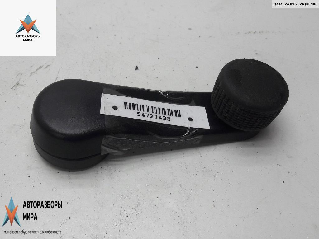 ручка стеклоподъемника Volkswagen Golf 3 поколение 1992, 1.8 л., бензин, МКПП, красный, хетчбэк 3 дв., 1H0837581 - фото №1