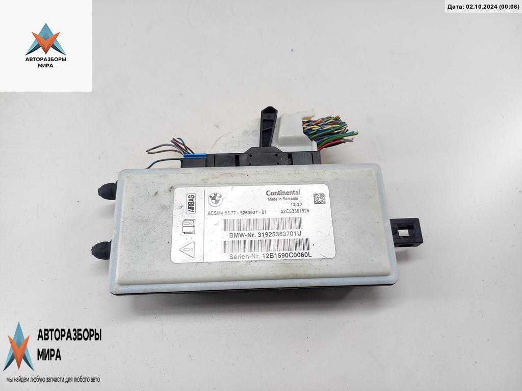 блок AirBag BMW 5 серия F07/F10/F11 2012, 2.0 л., дизель, АКПП, белый, универсал, 9253637 - фото №1