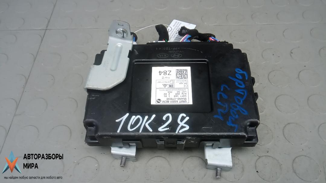 Блок управления BCM (Body Control Module) Hyundai Kona 2021, 1.6 л., GDi Hybrid, бензин, АКПП, внедорожник 5 дв., 954A0CM830 - фото №1