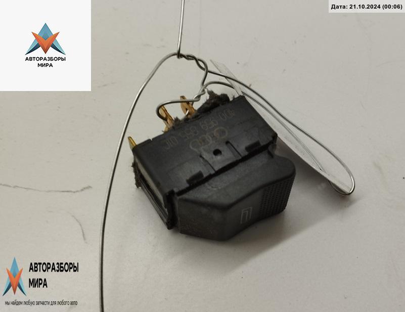 кнопка стеклоподъемника переднего левого Audi A4 B5 1997, 1.6 л., бензин, МКПП, синий, седан, 4D0959855 - фото №1