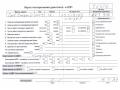 двигатель Opel Corsa D 2009, 1.0 л., бензин, МКПП, Z10XEP - фото №5