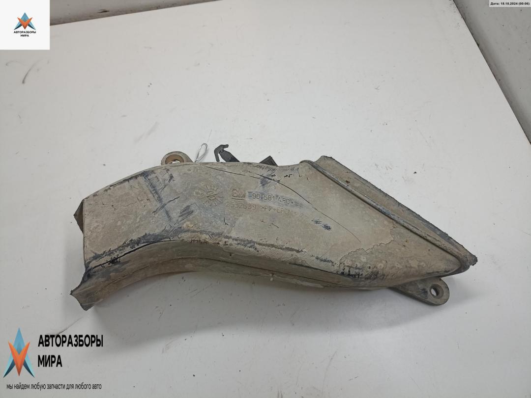 воздуховод Opel Zafira 1 поколение (A) 2000, 1.8 л., бензин, АКПП, серый, минивэн, 90581480 - фото №1