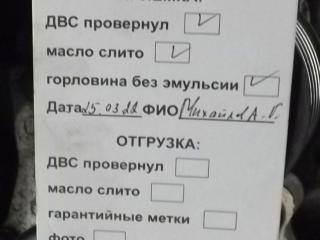 двигатель Toyota Avensis 3 поколение (T270) 2009, 2.0 л., дизель, МКПП, седан, 1AD-FTV