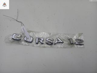 эмблема Opel Corsa C 2001, 1.2 л., бензин, МКПП, серый, хетчбэк 5 дв.