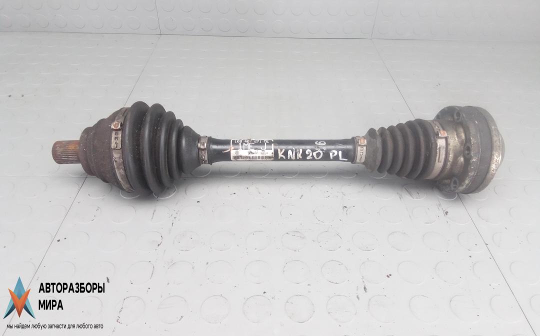 полуось передняя левая (приводной вал, ШРУС) Volkswagen Jetta 6 поколение 2013, 1.6 л., дизель, АКПП, седан, 1K0407271ME - фото №1