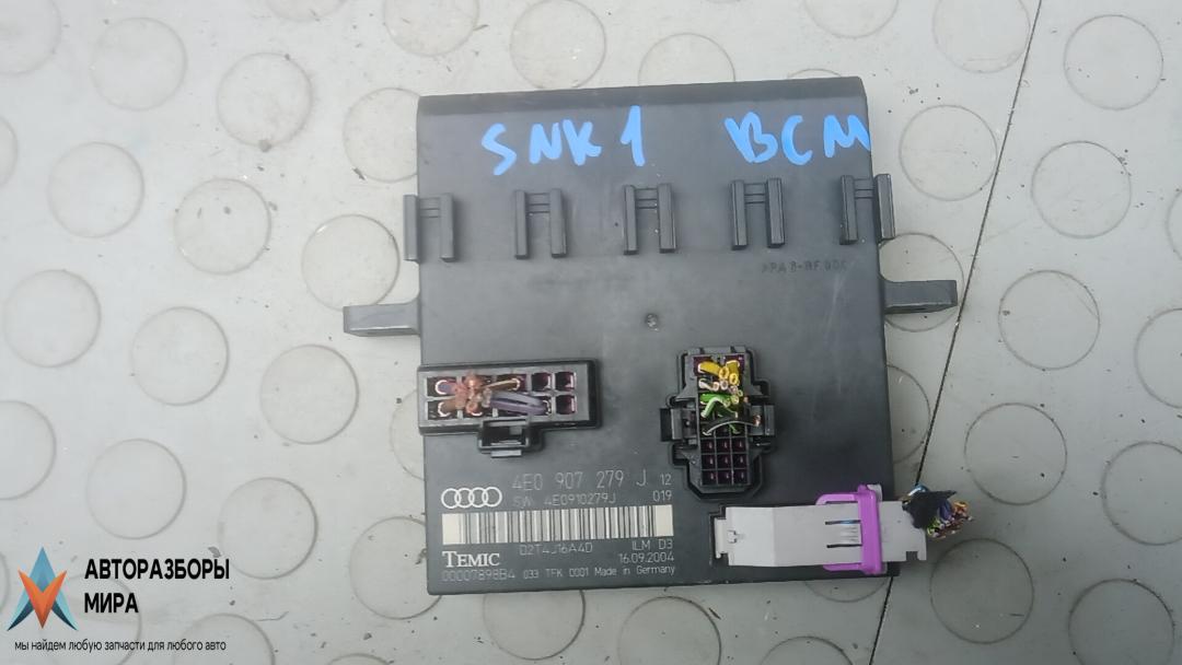 Блок управления BCM (Body Control Module) Audi A8 D3/4E 2004, 3.0 л., дизель, АКПП, седан, 4E0907279J - фото №1