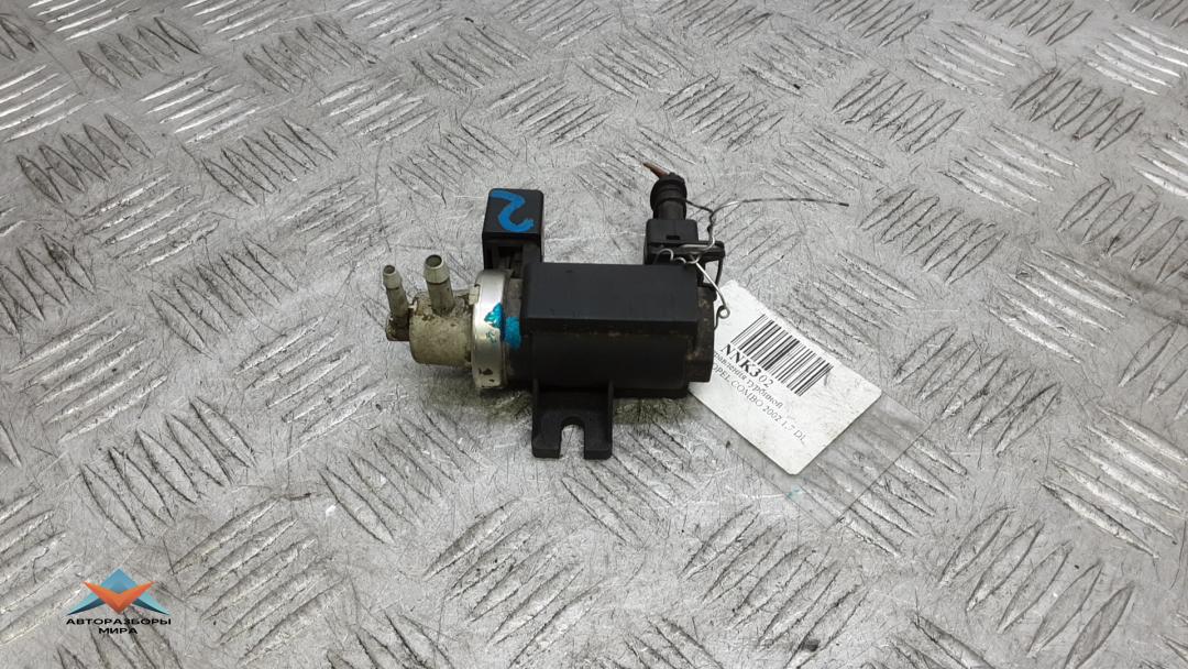 клапан управления турбиной (актуатор) Opel Combo 3 поколение (C) 2002, 1.7 л., дизель, МКПП, 72190339 - фото №1