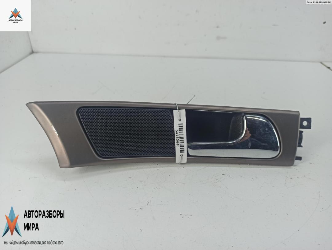 ручка внутренняя передняя правая Audi A6 4B/C5 1998, 1.8 л., Ti, бензин, МКПП, синий, универсал, 4B0837020 - фото №1
