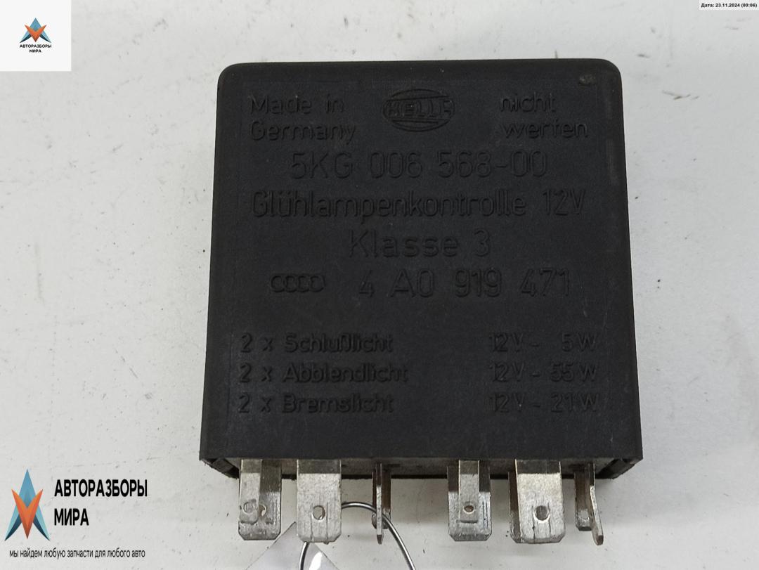 блок управления светом Audi A4 B5 1997, 1.8 л., бензин, 4A0919471 - фото №1