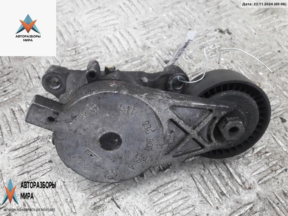 механизм натяжения ремня, цепи Volkswagen Touran 1 поколение 2003, 2.0 л., дизель, МКПП, серый, минивэн, 03G903315A - фото №1