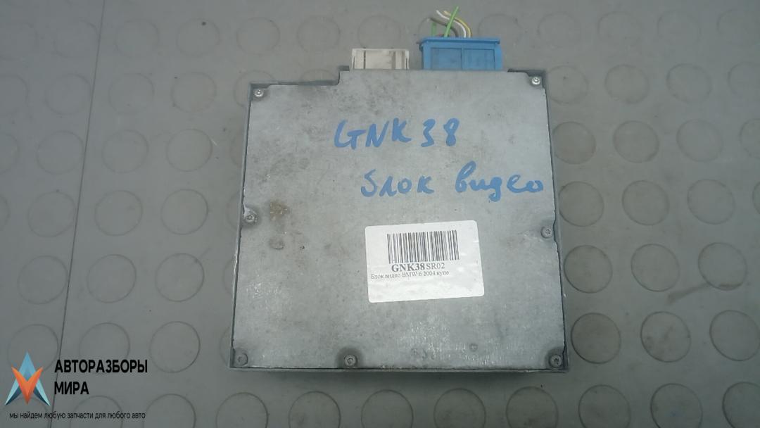 видеомодуль / TV-тюнер BMW 6 серия E63/E64 2004, 4.4 л., 645i, бензин, АКПП, купе, 6944676 - фото №1