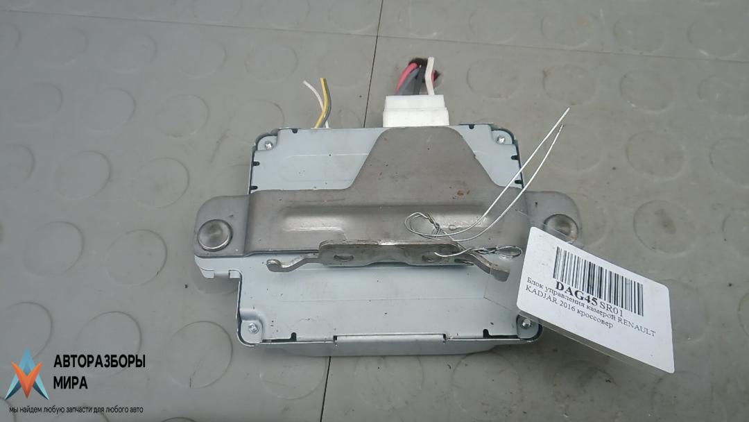 блок управления камерой Renault Kadjar 1 поколение 2016, 1.5 л., дизель, МКПП, внедорожник 5 дв., 292A54EA0A - фото №1