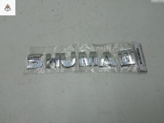 эмблема Kia Shuma 2 поколение 2003, 1.8 л., бензин, МКПП, серый, хетчбэк 5 дв.