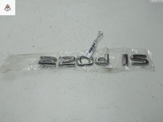 эмблема Lexus IS 2 поколение (XE20) [рестайлинг] 2008, 2.2 л., дизель, МКПП, чёрный, седан