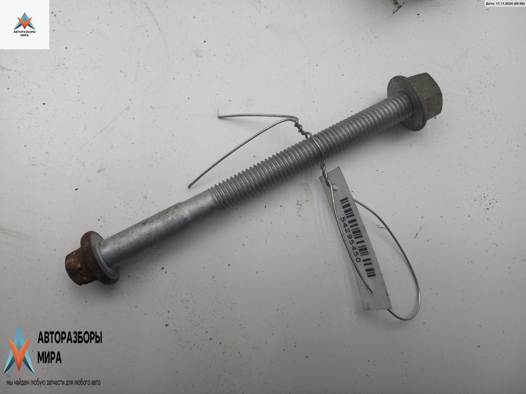 Болт крепления Opel Meriva 1 поколение (A) 2004, 1.6 л., бензин, МКПП, чёрный, минивэн - фото №1