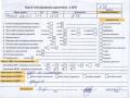 двигатель Renault Scenic 2 поколение 2004, 1.5 л., дизель, МКПП, K9K728 - фото №6