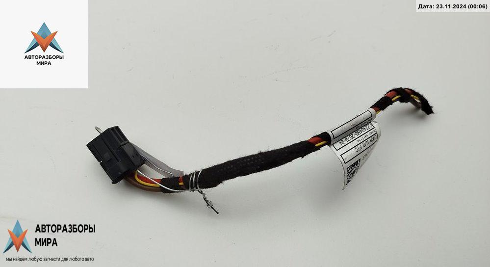 разъем (фишка) проводки BMW 2 Tourer F45/F46 2019, 1.5 л., гибрид, АКПП, чёрный, минивэн, 9154116 - фото №1