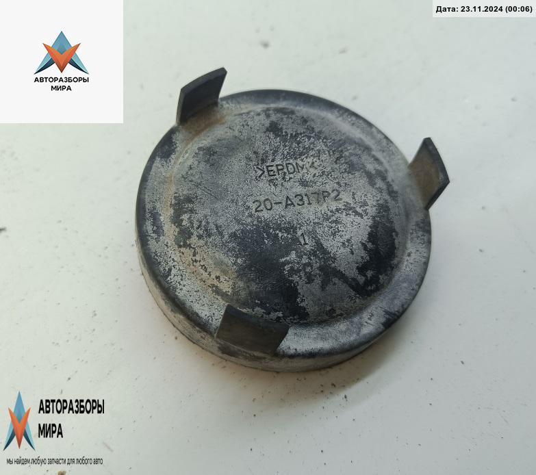 Крышка (заглушка) задняя фары Volkswagen Golf 5 поколение 2004, 1.4 л., бензин, МКПП, серый, хетчбэк 3 дв., 20-A317P2 - фото №1