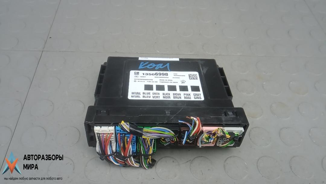 блок комфорта Opel Astra K 2015, 1.6 л., дизель, МКПП, хетчбэк 5 дв., 13506998 - фото №1