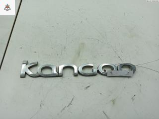 эмблема Renault Kangoo 2 поколение [рестайлинг] 2018, 1.2 л., бензин, АКПП, серый, фургон, 8200694895