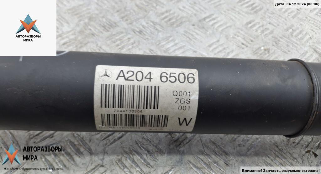 Кардан Mercedes-Benz C-Класс W204/S204 2009, 2.2 л., дизель, АКПП, серый, универсал, 2044106508 - фото №1