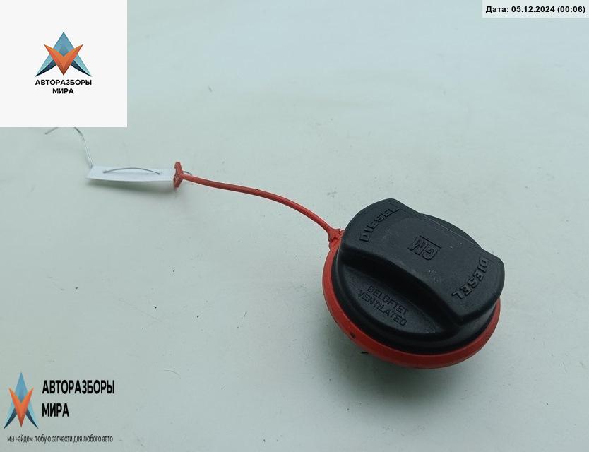 пробка топливного бака Opel Zafira 2 поколение (B) 2007, 1.9 л., дизель, МКПП, серый, минивэн - фото №1