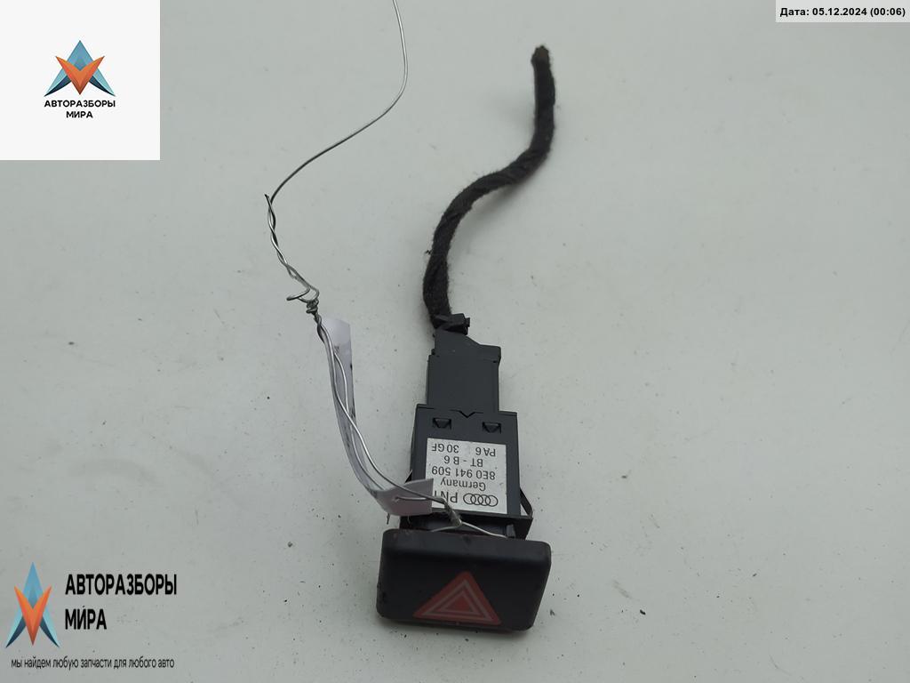 кнопка аварийной сигнализации Audi A4 B6 2002, 2.5 л., дизель, МКПП, синий, универсал, 8E0941509 - фото №1