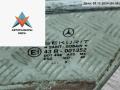 стекло двери передней левой Mercedes-Benz C-Класс W202/S202 [рестайлинг] 1999, 2.2 л., дизель, АКПП, синий, универсал, 001352 - фото №2
