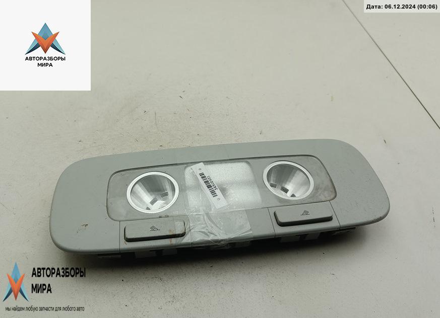 фонарь салона (плафон) Volkswagen Passat B6 2006, 1.6 л., бензин, МКПП, серый, универсал, 3C0947291C - фото №1