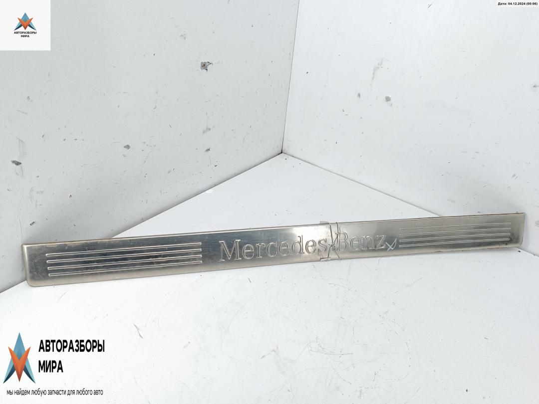 Накладка на порог внутренняя (салона) Mercedes-Benz E-Класс W212/S212/C207/A207 2010, 3.0 л., дизель, АКПП, бежевый, универсал, 2126860936 - фото №1