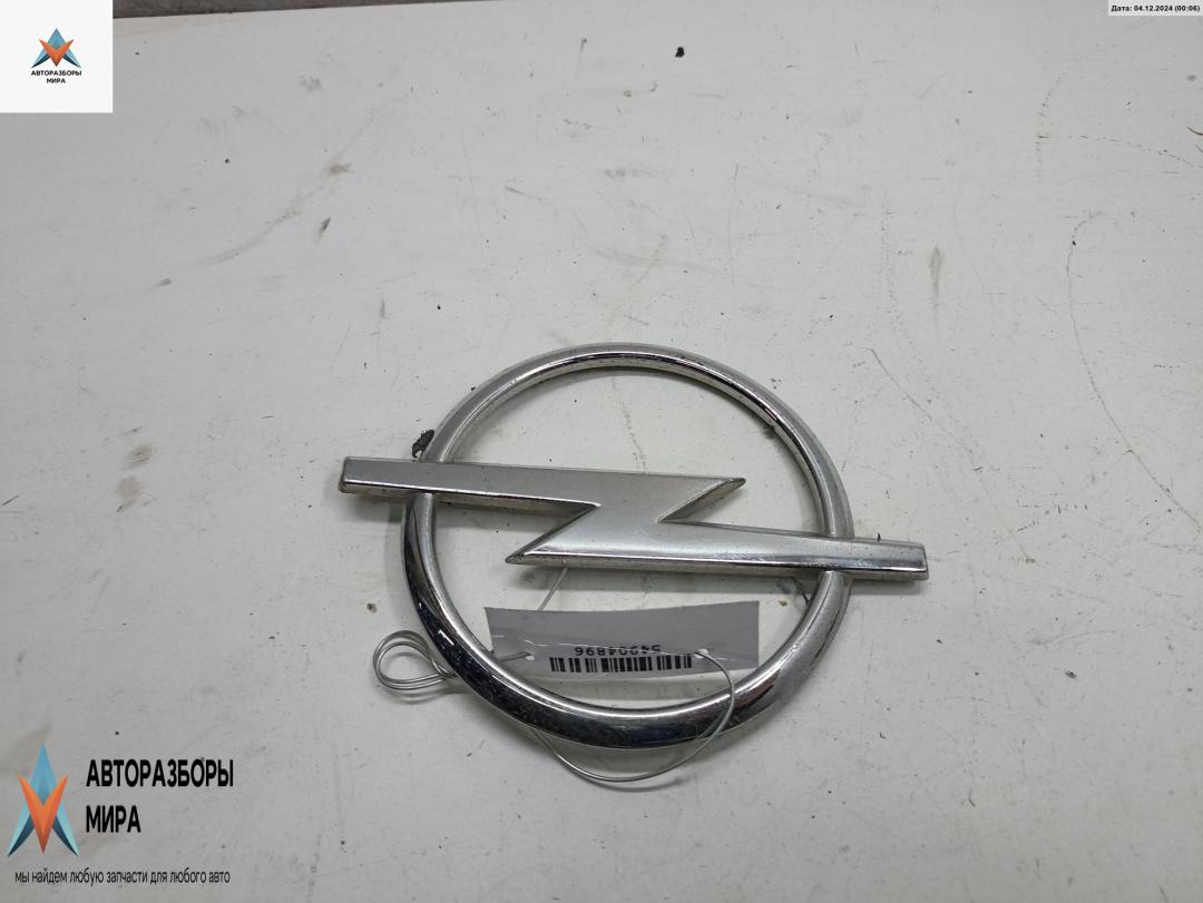 эмблема Opel Vectra C 2003, 2.2 л., дизель, МКПП, серый, универсал - фото №1